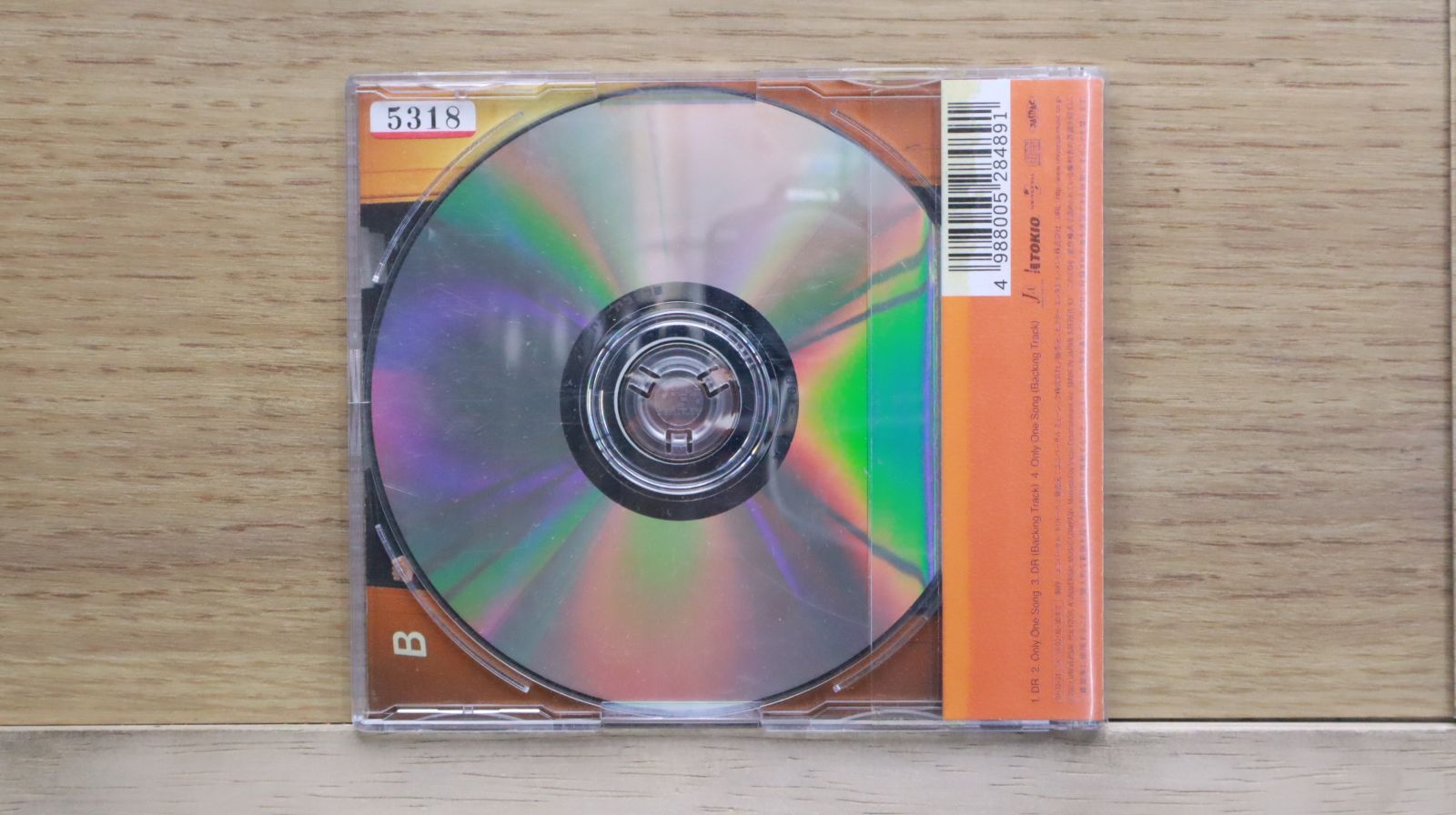 国内盤CD☆トキオ/TOKIO□ DR/Only One Song 【UUCH5034