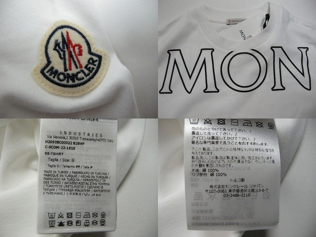 サイズXS-M□新品□モンクレール SS-TSHIRT 半袖Tシャツ TEE ホワイト