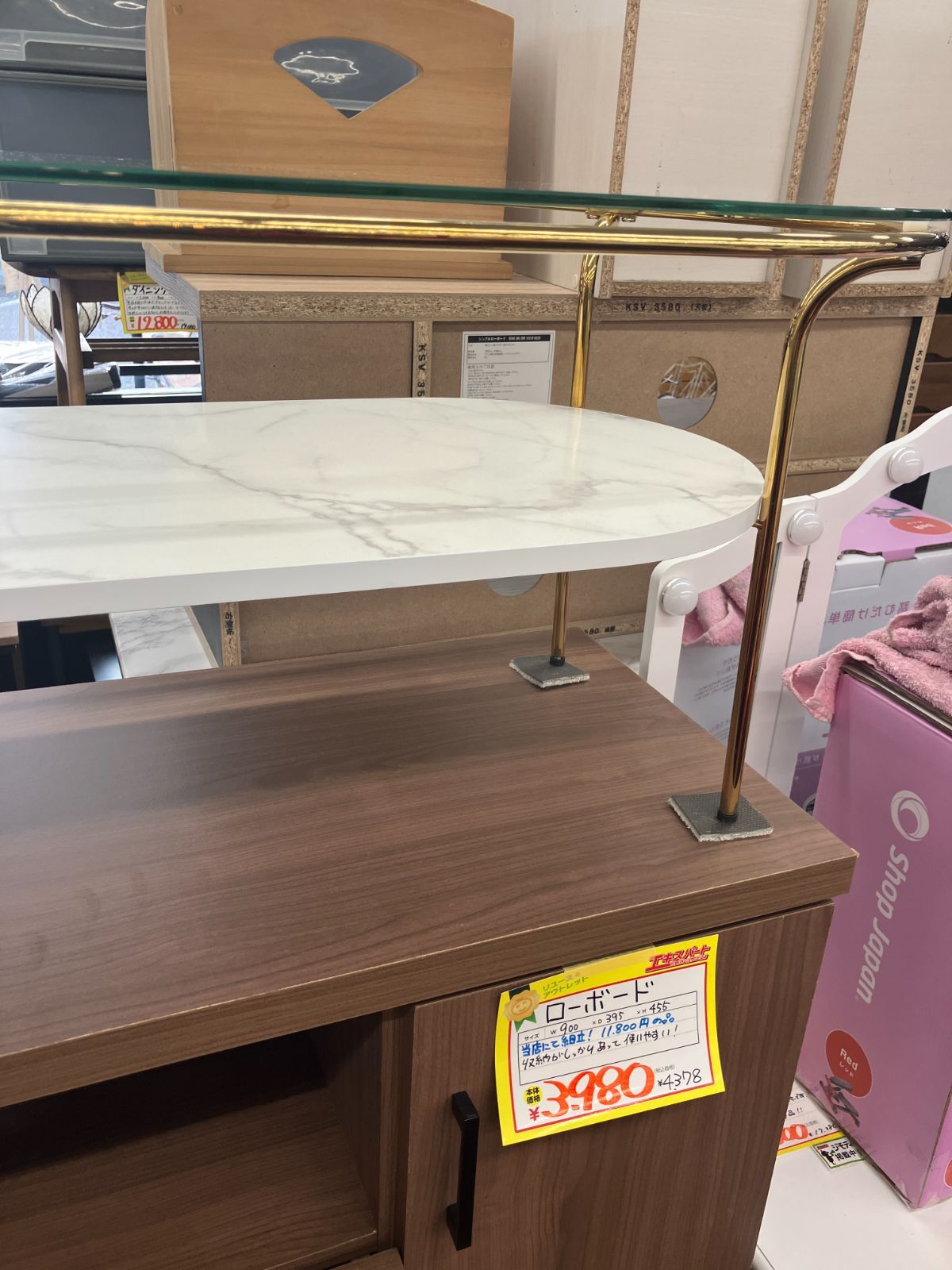 コーヒーテーブル