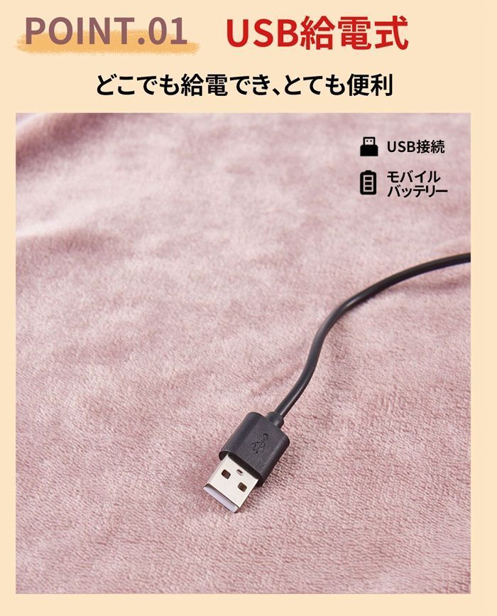電気毛布