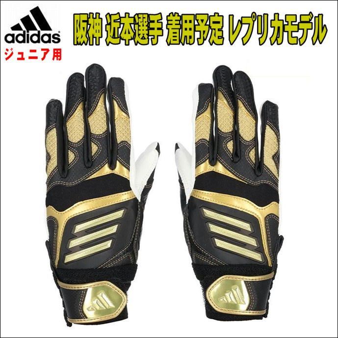 アディダス 手袋 adidas z-craft_24575610