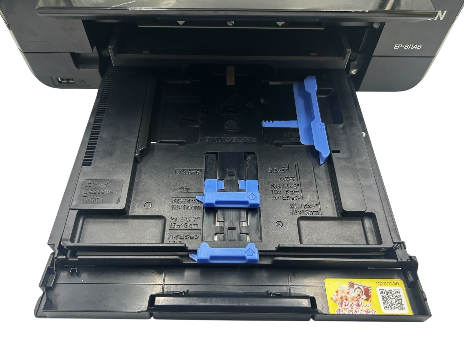 □ EPSON エプソン Colorio カラリオ A4インクジェット複合機 EP-811AB 