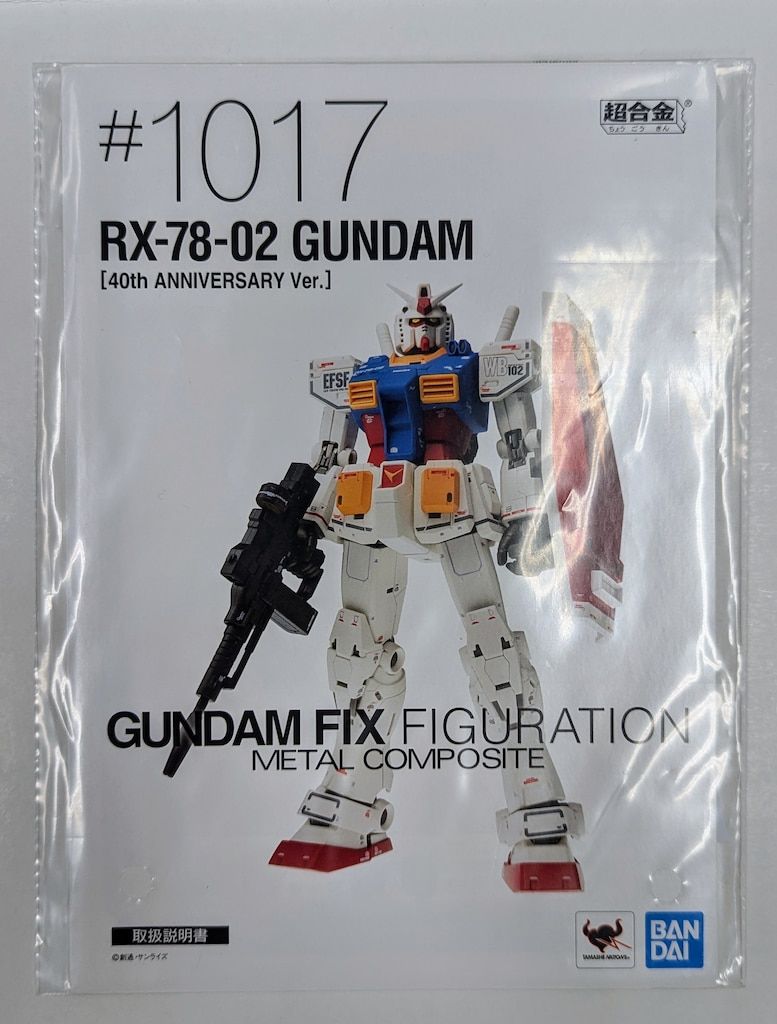 BANDAI SPIRITS GUNDAM FIX FIGURATION METAL COMPOSITE 機動