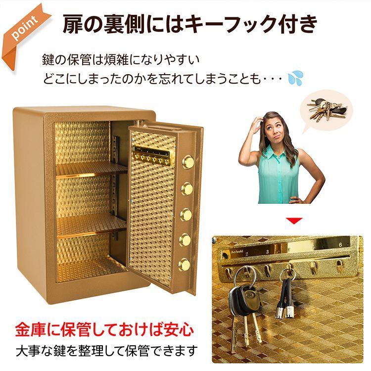 防犯金庫