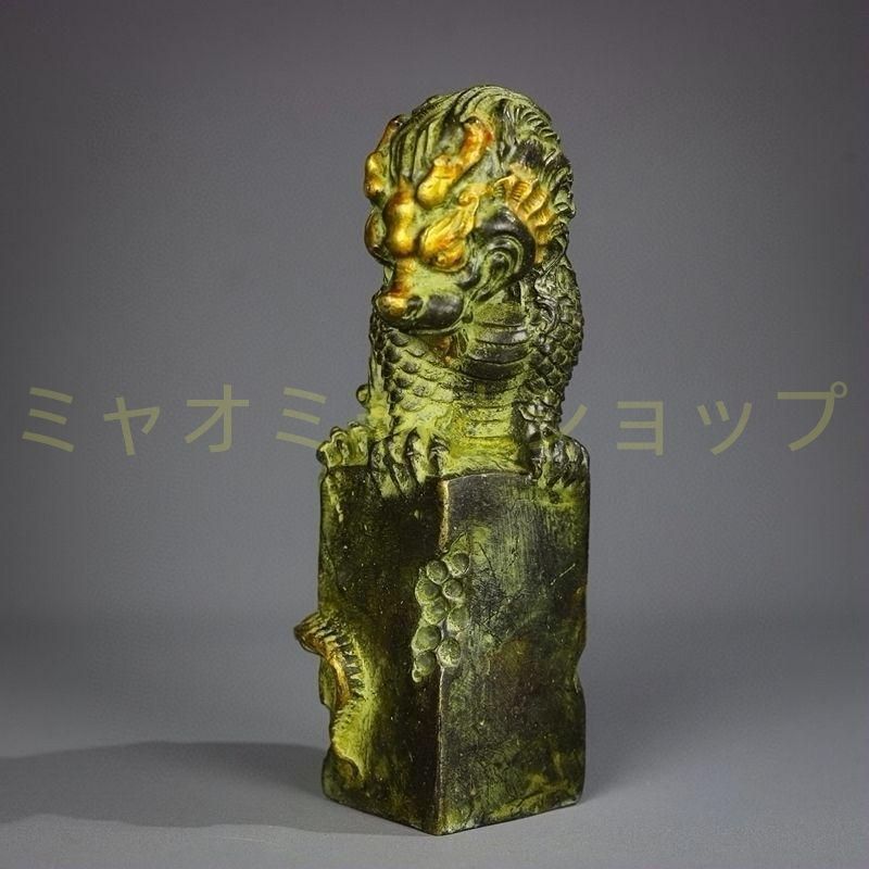 銅制 鎮水獣麒麟 鎮宅 辟邪 開運 風水 招財 卓上 装飾品 置物