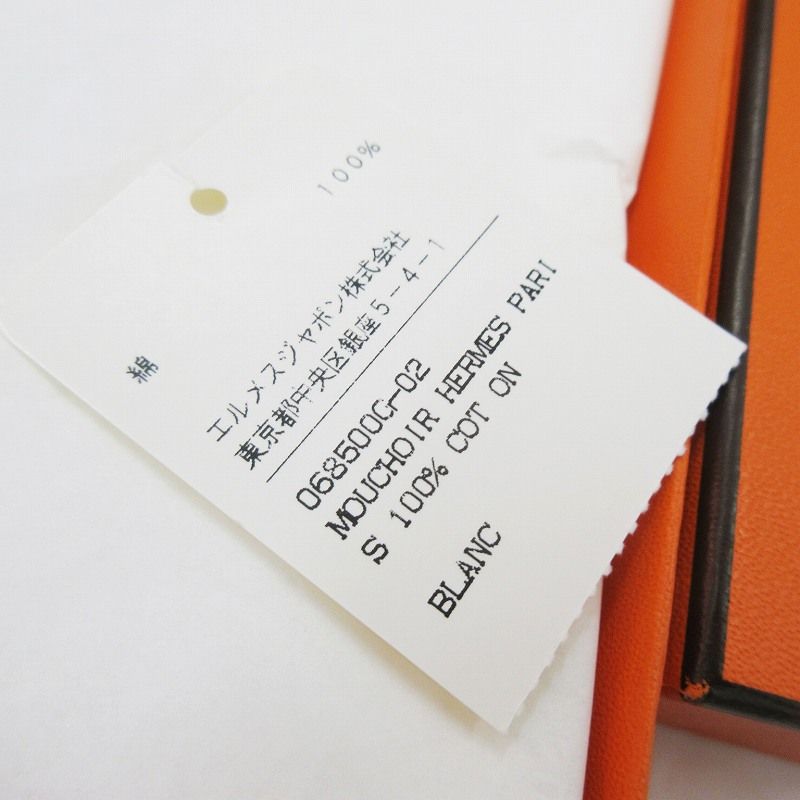 【未使用】HERMESエルメス ハンカチ Hロゴ刺繍　ホワイト　白　コットン エルメス HERMES ハンカチ ライン ロゴ 刺繍 コットン 白
