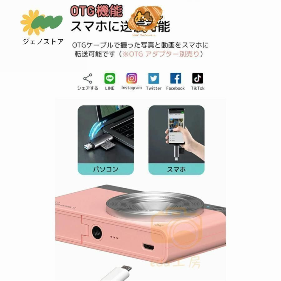 向け 16倍ズーム