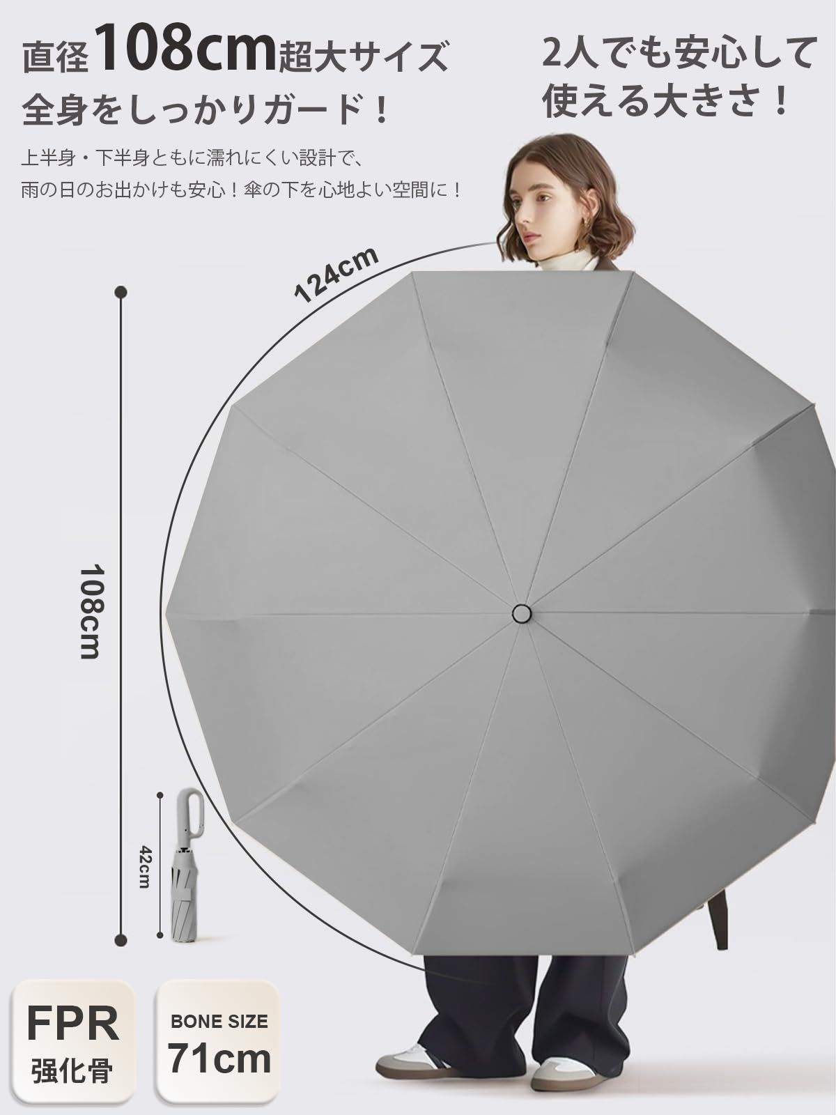 傘 【在庫処分】100%遮光 晴雨雪兼用 10本骨 軽量 自動開閉 UVカット 