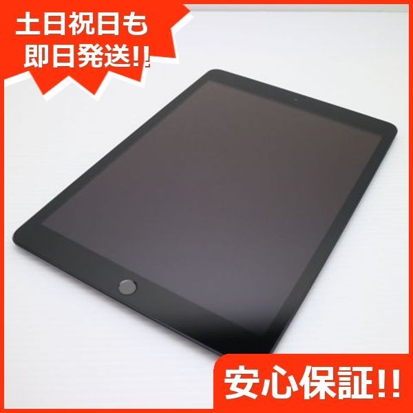 SIMフリー iPad 第8世代 Wi-Fi Cellular 128GB スペースグレイ タブレット 白ロム Apple 土日祝発送OK 09000