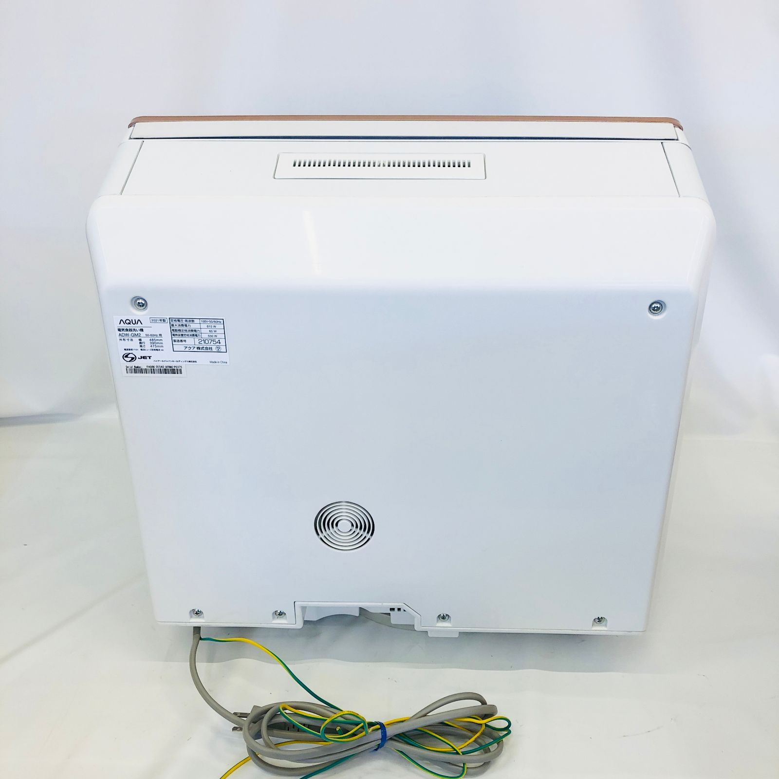 動作確認済み】161 AQUA 食洗機ADW-GM2(W) WHITE2021年製造 - JOY ...