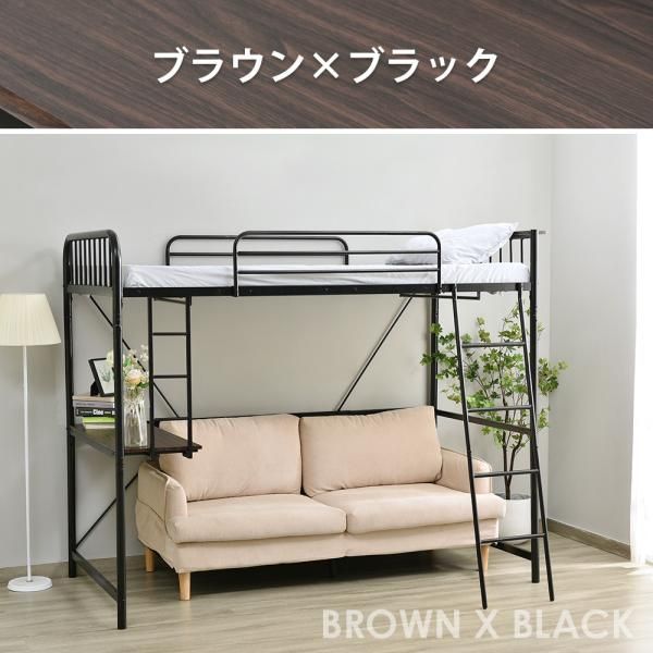 ロフトベッドシステムベット