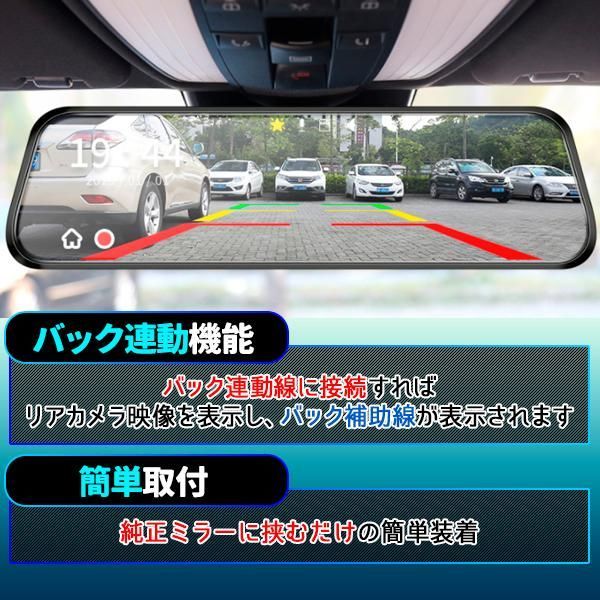 インナーミラー ミラー型