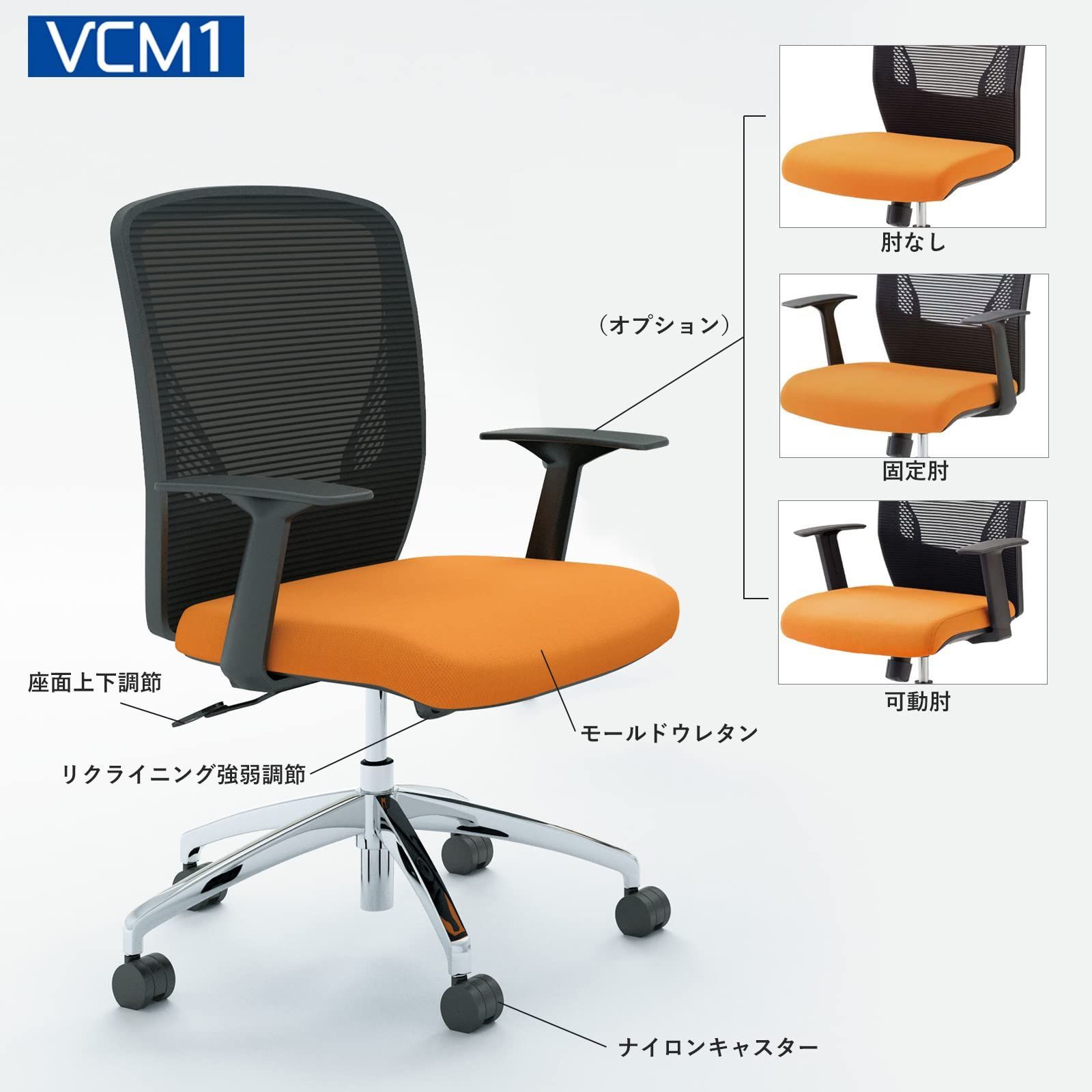 テレワーク対応 ビラージュ