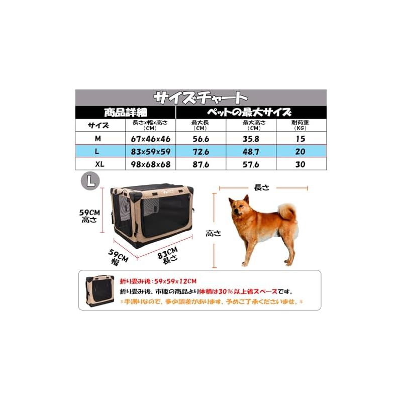 GPR ペット用ソフトクレート ペットキャリー ペットハウス 猫犬兼用 折りたたみ式 洗濯 取り外し カーキ L 0