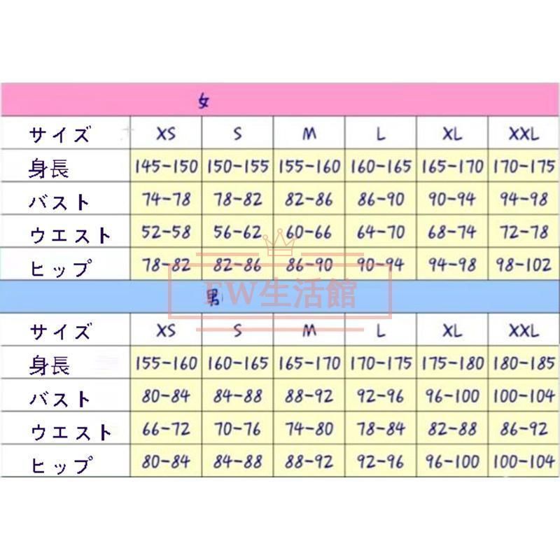 アニメ