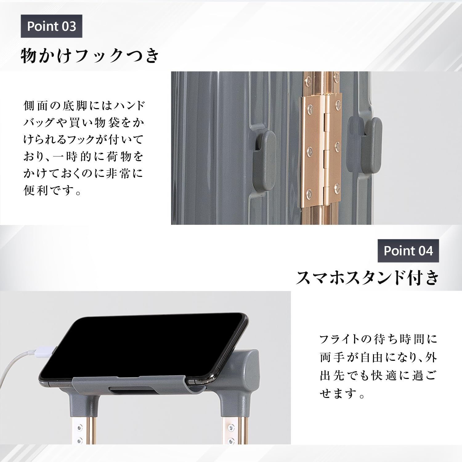 機内持ち込み 軽量