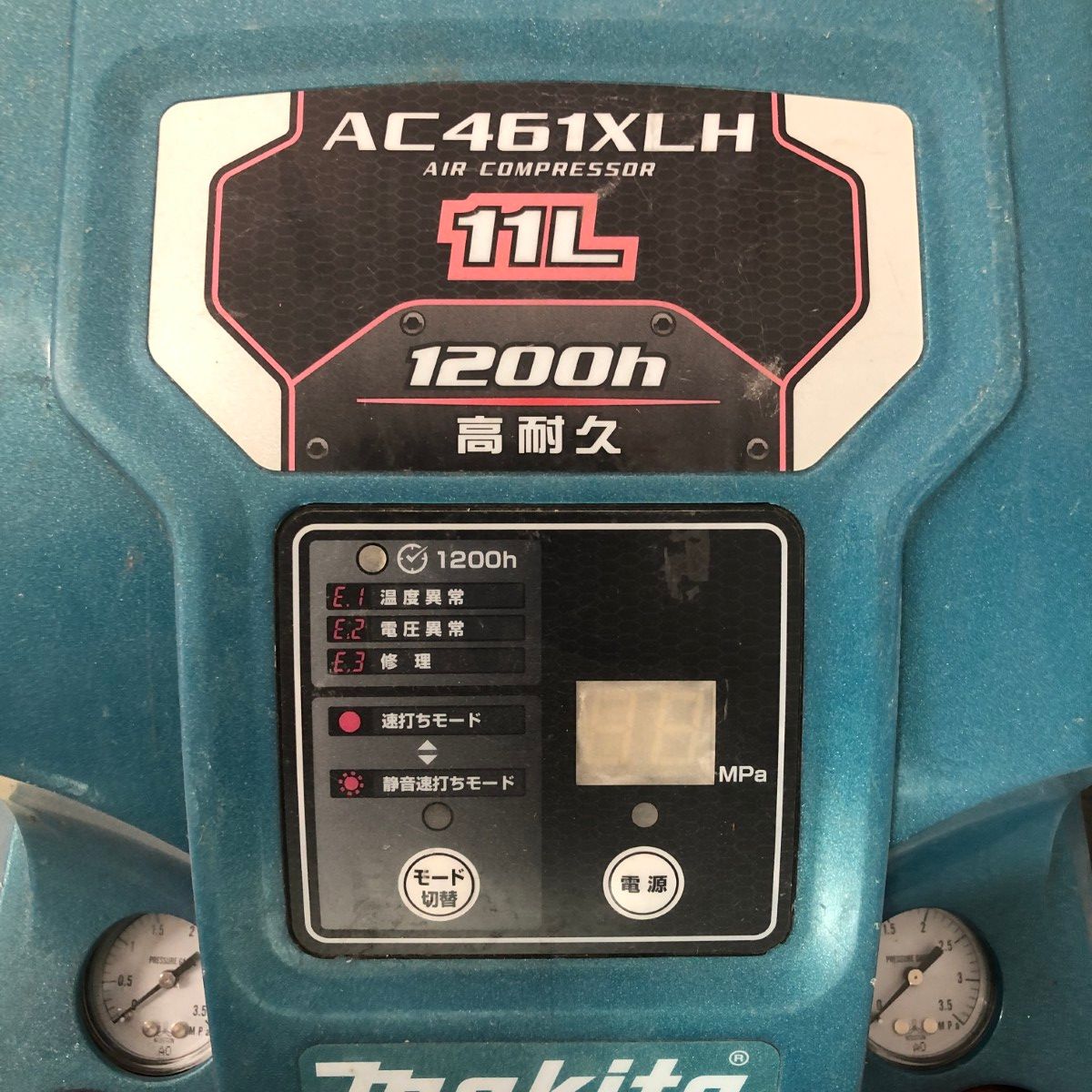 Makita AC461XLH エアコンプレッサー 11L マキタ AC461XLH 高圧専用エアコンプレッサ (青) ウエダ金物
