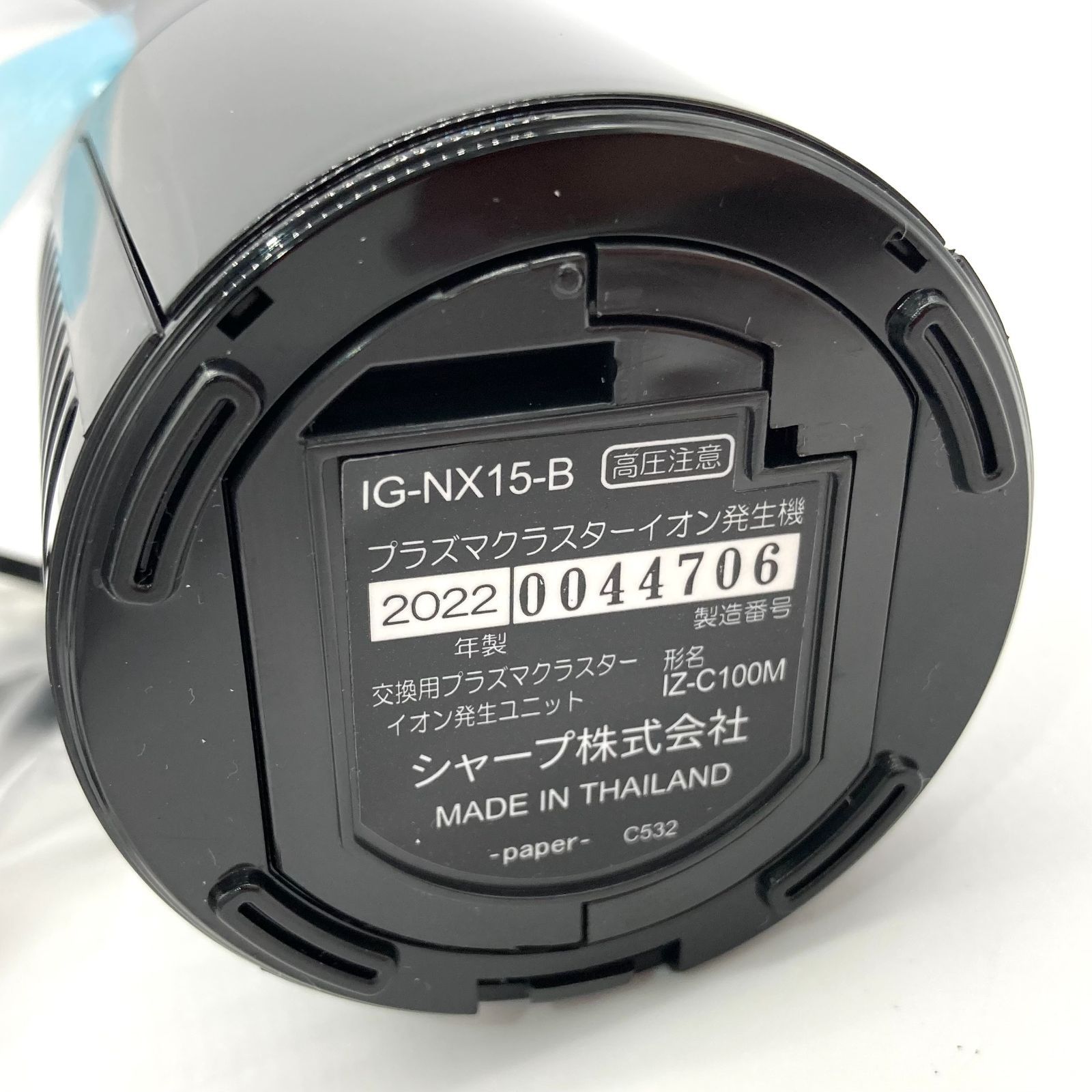 激安、使用浅い美品！プラズマイオン発生機能付き！エアクリーンファン冷風機！ プラズマイオンタワーファン | 夏物家電 | 株式会社 丸隆