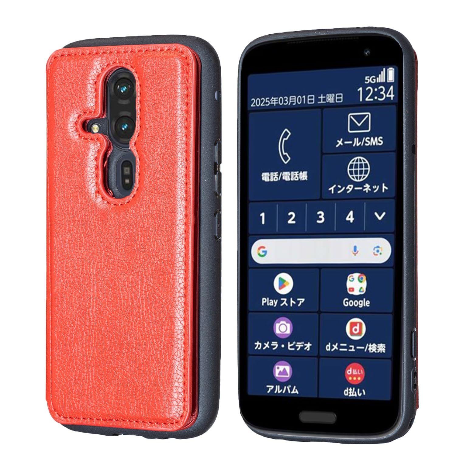 在庫セール】らくらくスマートフォンf53e 背面型ケース 横置きスタンド 