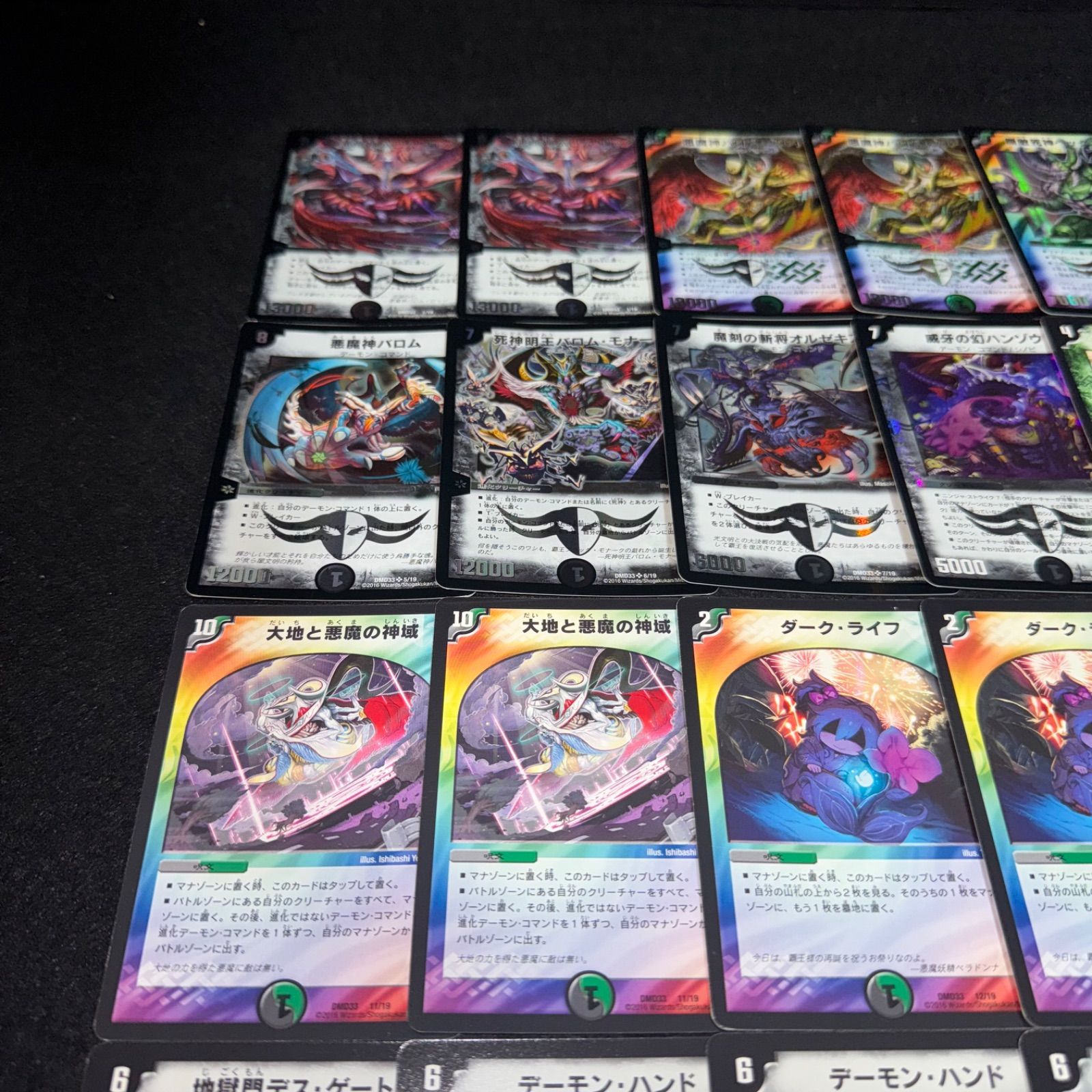 デュエルマスターズ マスターズ・クロニクルデッキ2016 Amazon.co.jp: デュエル・マスターズ DMD-33 TCG マスターズ