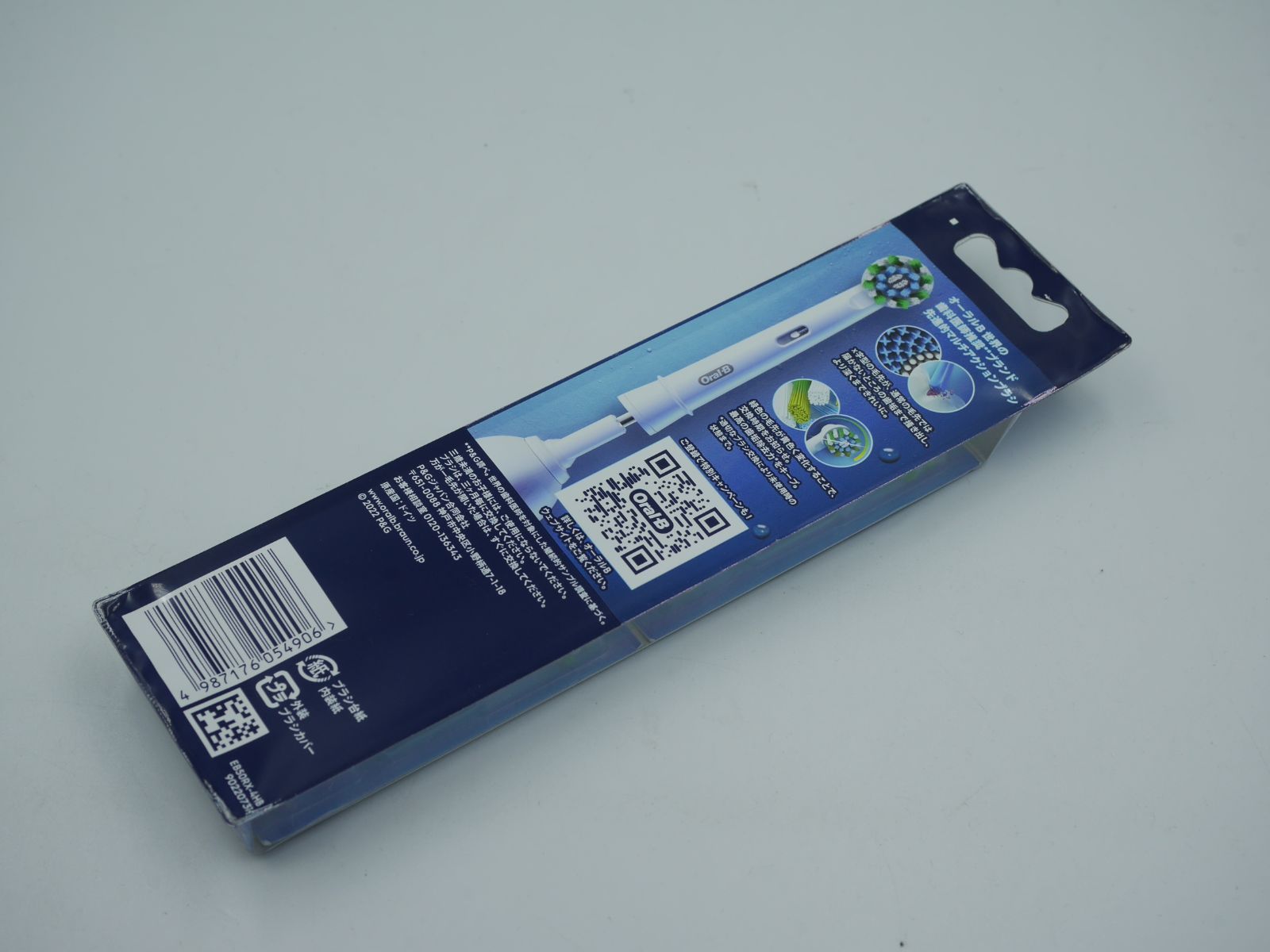 ブラウン 替えブラシ EB50RX 4本 Oral-B マルチアクションブラシ-3