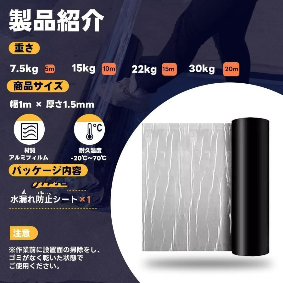 補修 ダクトテープ強力防水シート 屋根 補修シート 2025新しいアップグレード 簡単施工 防水テープ 屋根材 水漏れ補修テープ 水漏れ防止