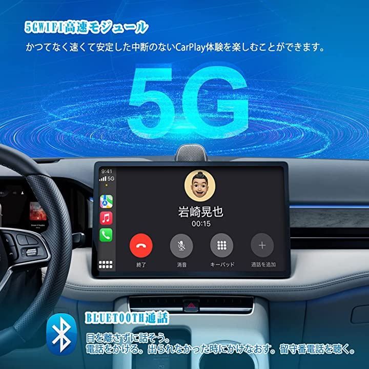 ワイヤレスCarPlayアダプター