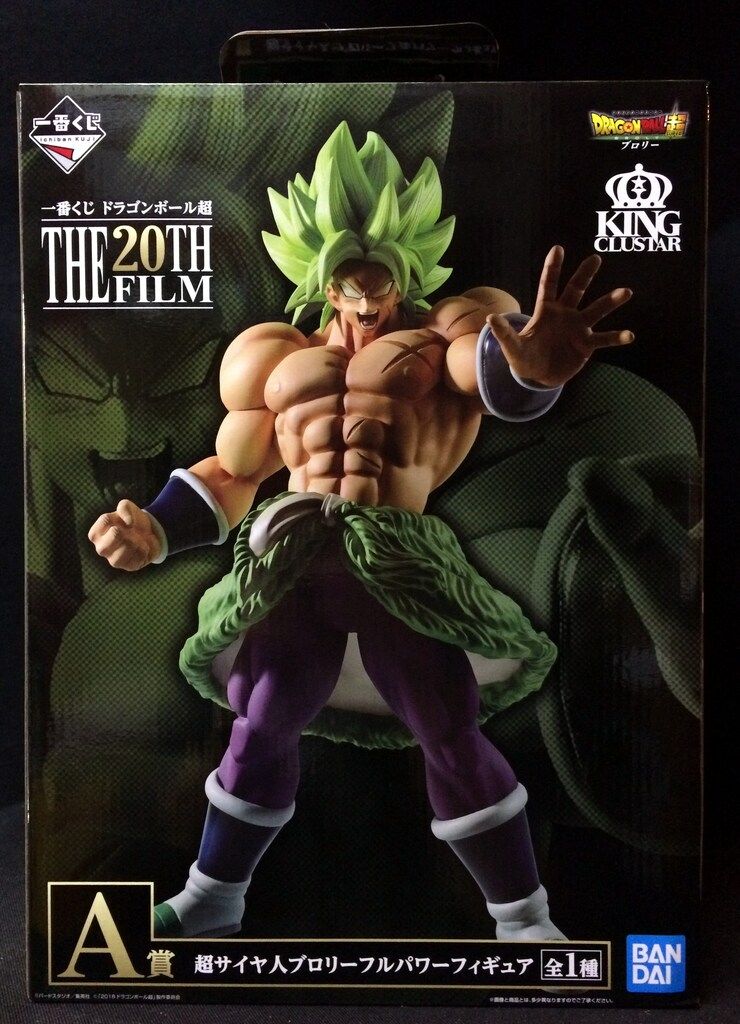 Amazon.co.jp: バンダイ(BANDAI) 一番くじ ドラゴンボール超 THE
