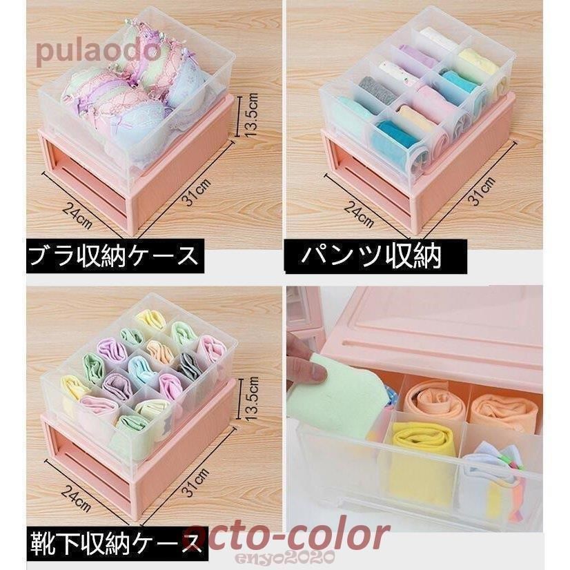下着収納ケース ボックス
