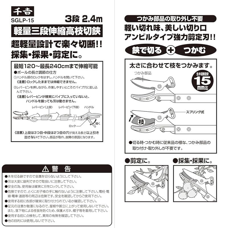 1150~2400mm
