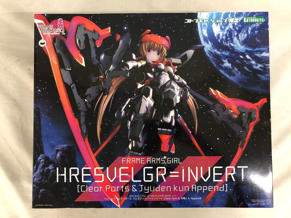 未開封】コトブキヤ限定 フレームアームズ・ガール フレズヴェルク