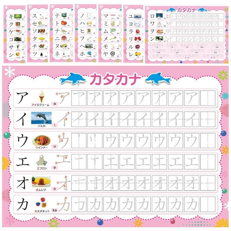 何度でも繰り返し練習できる 【みぞなぞり習字ボード】 ひらがな カタカナ アルファベット 九九かけ算 書き順付れんしゅうシート マジックペン 子育て  知育玩具 お習字30枚セット 1 - メルカリ