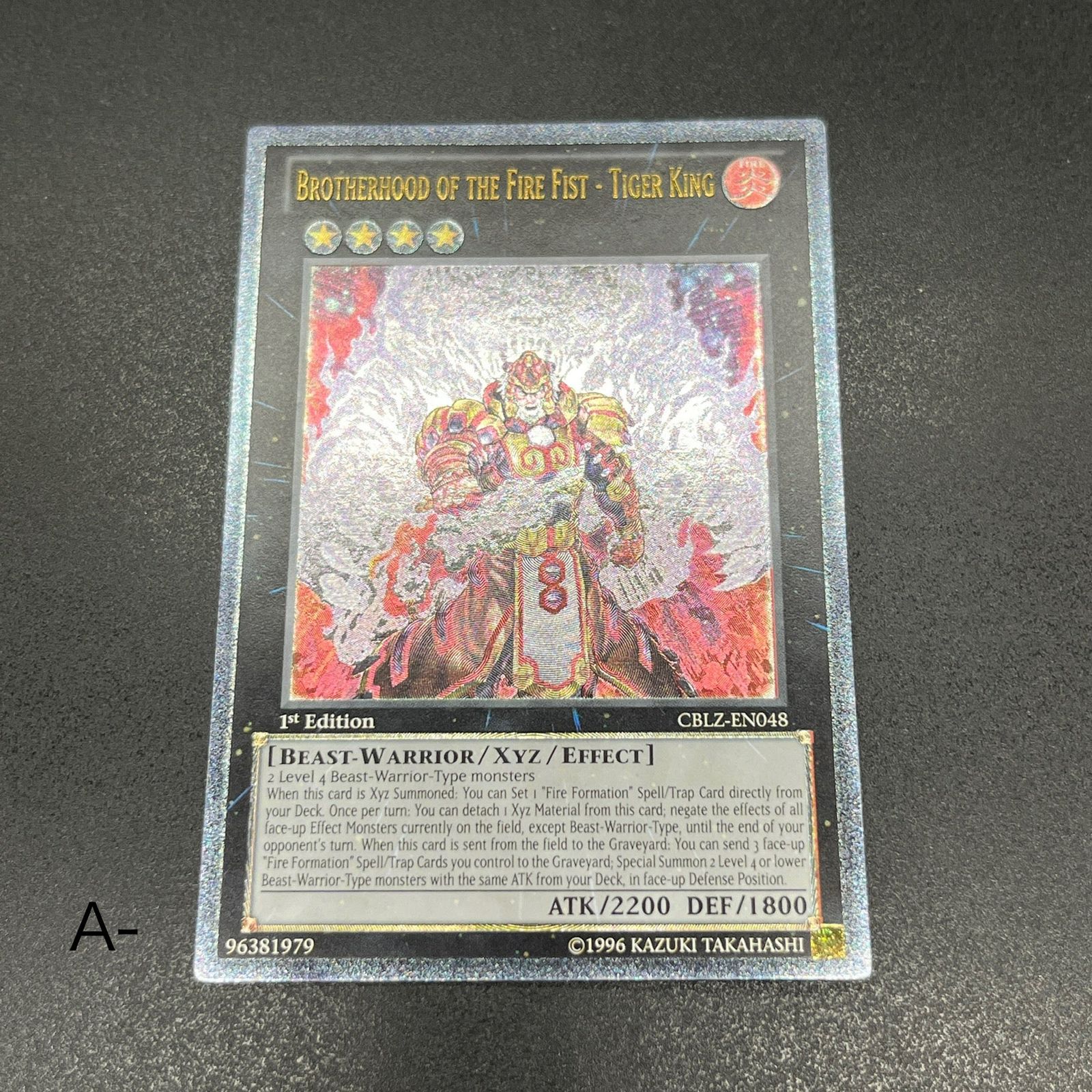 遊戯王 旧レリーフ まとめ売り 極美品 - メルカリ