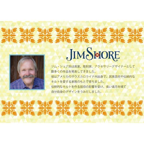 【JIM SHORE】スヌーピーu0026ウッドストック ガーランド