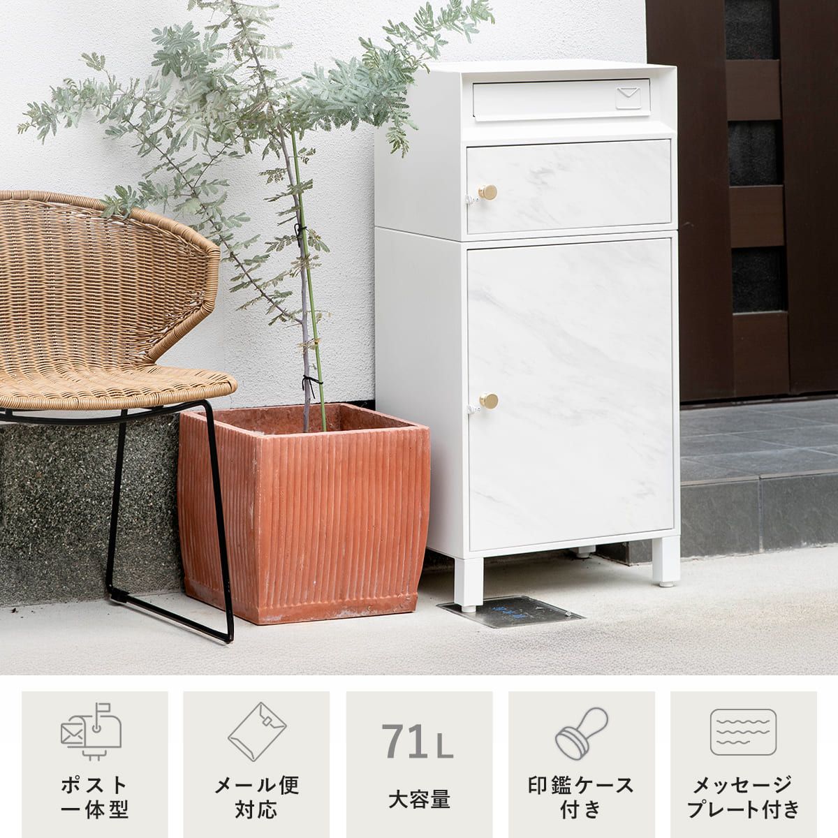 据え置き マーブル
