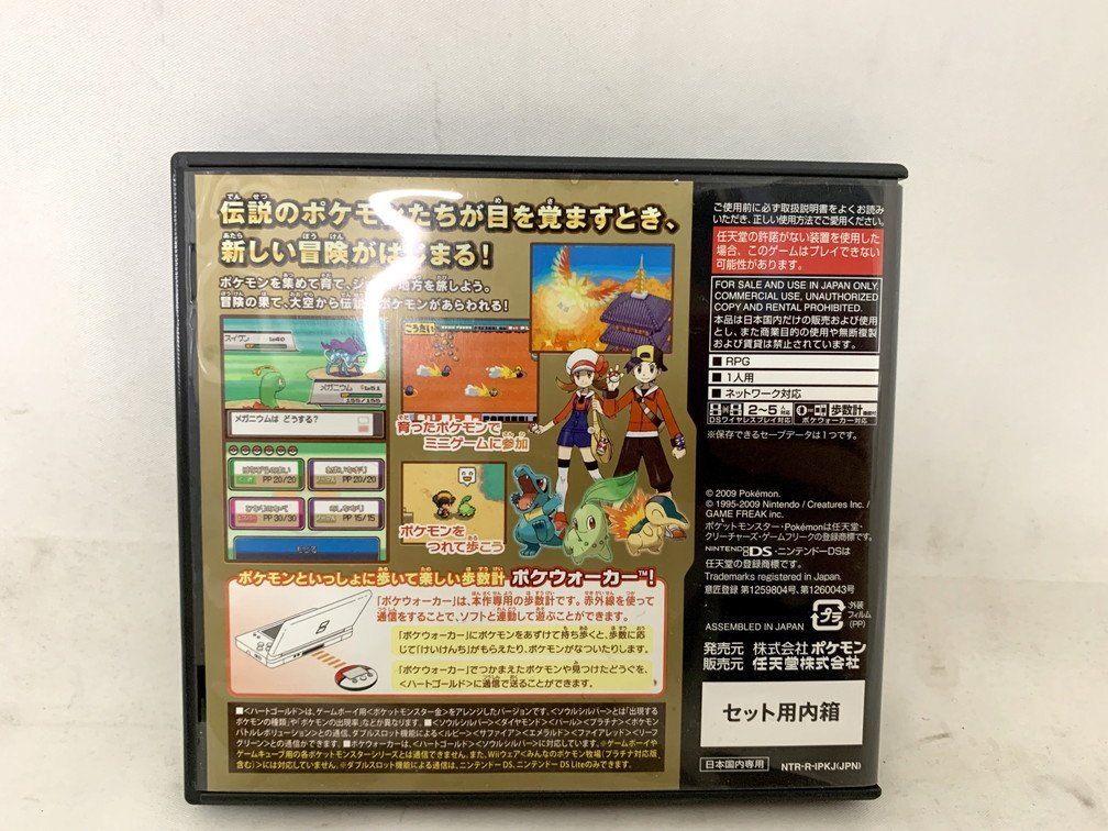 NINTENDO 任天堂 DS ポケットモンスター ハートゴールド 金
