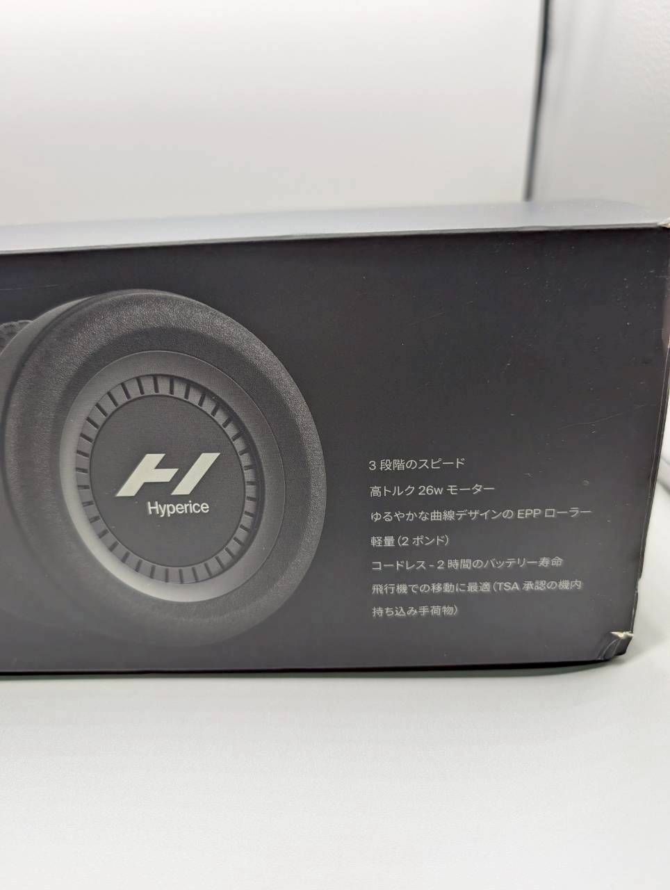 HYPERICE VYPER GO ポータブルバイブレーションローラー Vyper Go