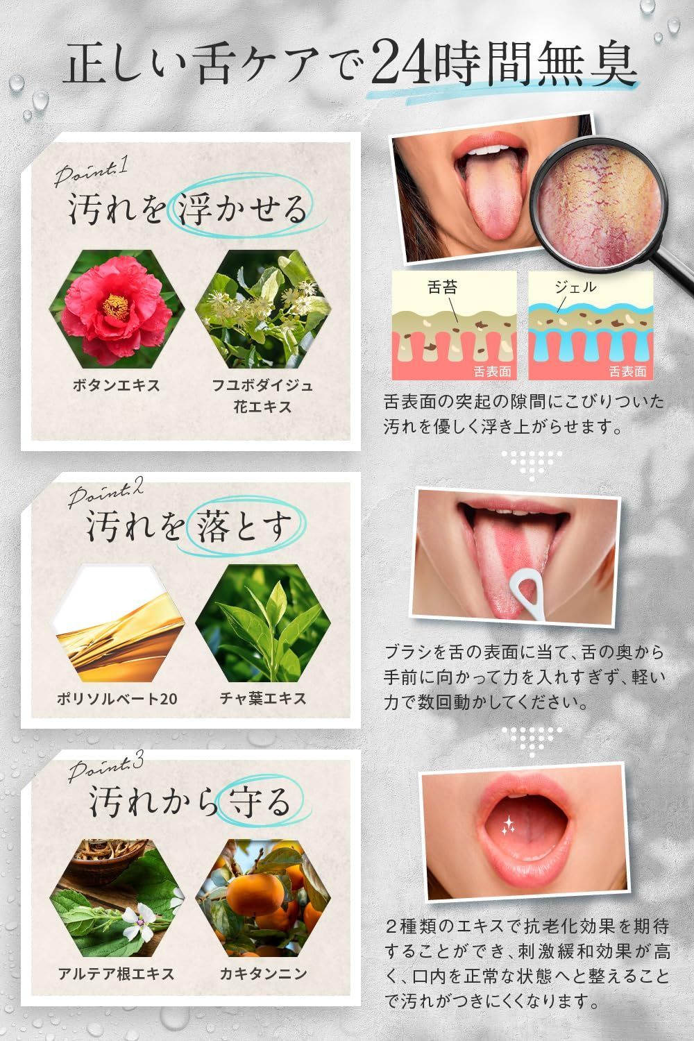 OraLuLu(オーラルル) 舌クリーナー ジェル 舌磨き 舌苔除去 口臭