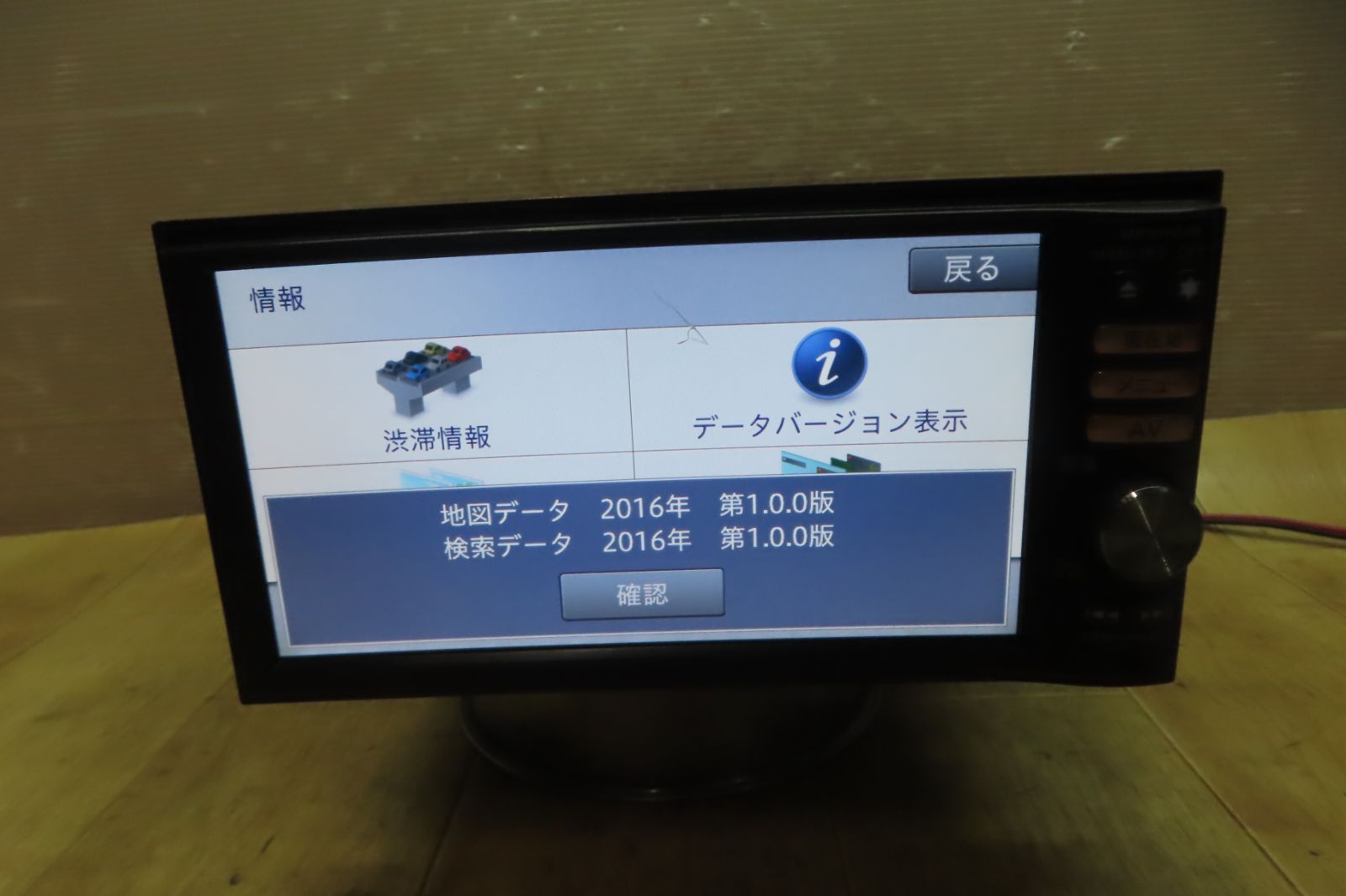 2018年版地図◇日産純正 HS511D-W BT・4×4地デジTV◇