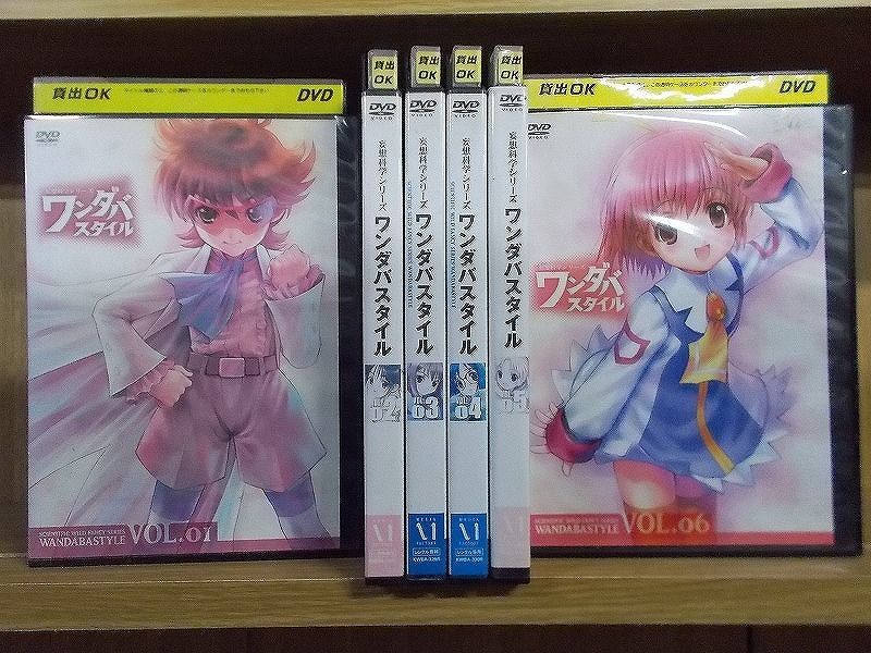 DVD 妄想科学シリーズ ワンダバスタイル 全6巻 レンタル落ち ZB1092