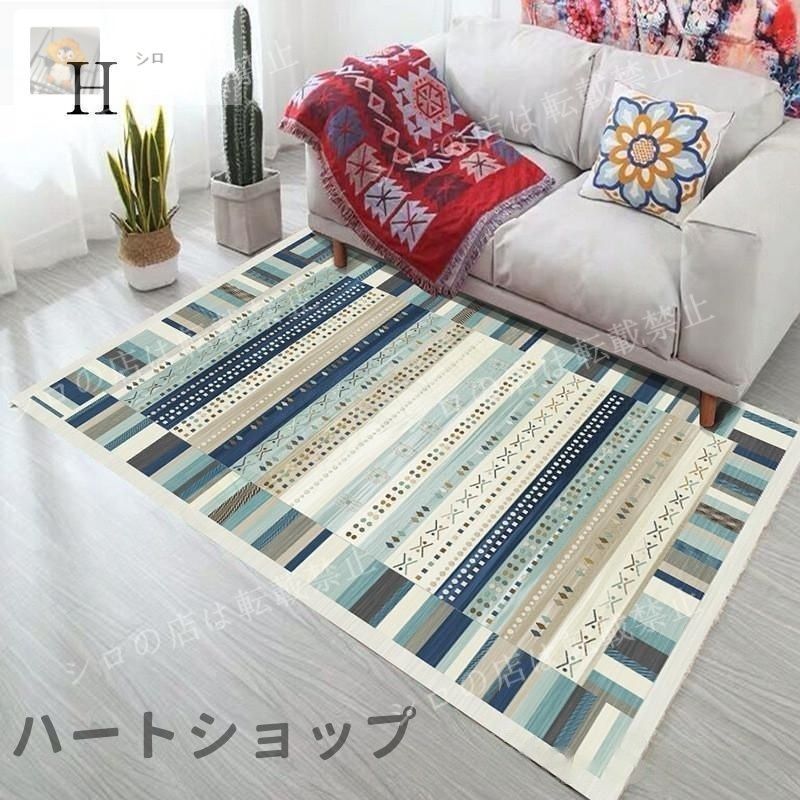 ラグ ラグマット 民族柄 ウィルトン織 カーペット ネイティブ エスニック ラグ マット 絨毯 じゅうたん リビング アジアンラグ アジアン雑 MARWIL-DEMENAGEMENTS_CH