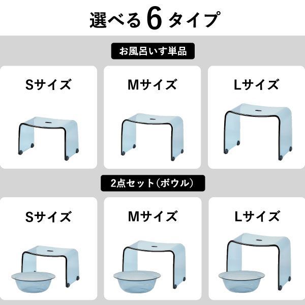 バスチェア 人気
