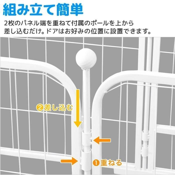 扉 ペットゲート