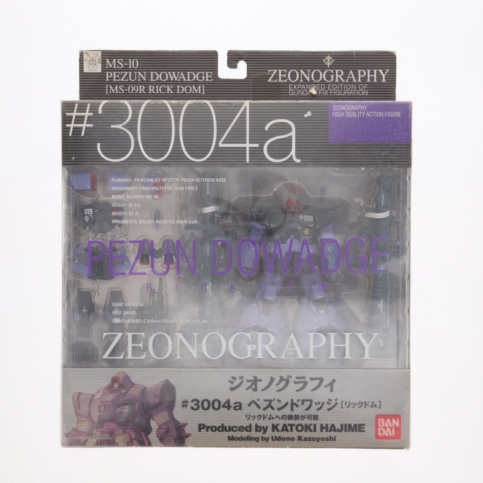 GUNDAM FIX FIGURATION ZEONOGRAPHY #3004a ペズンドワッジ