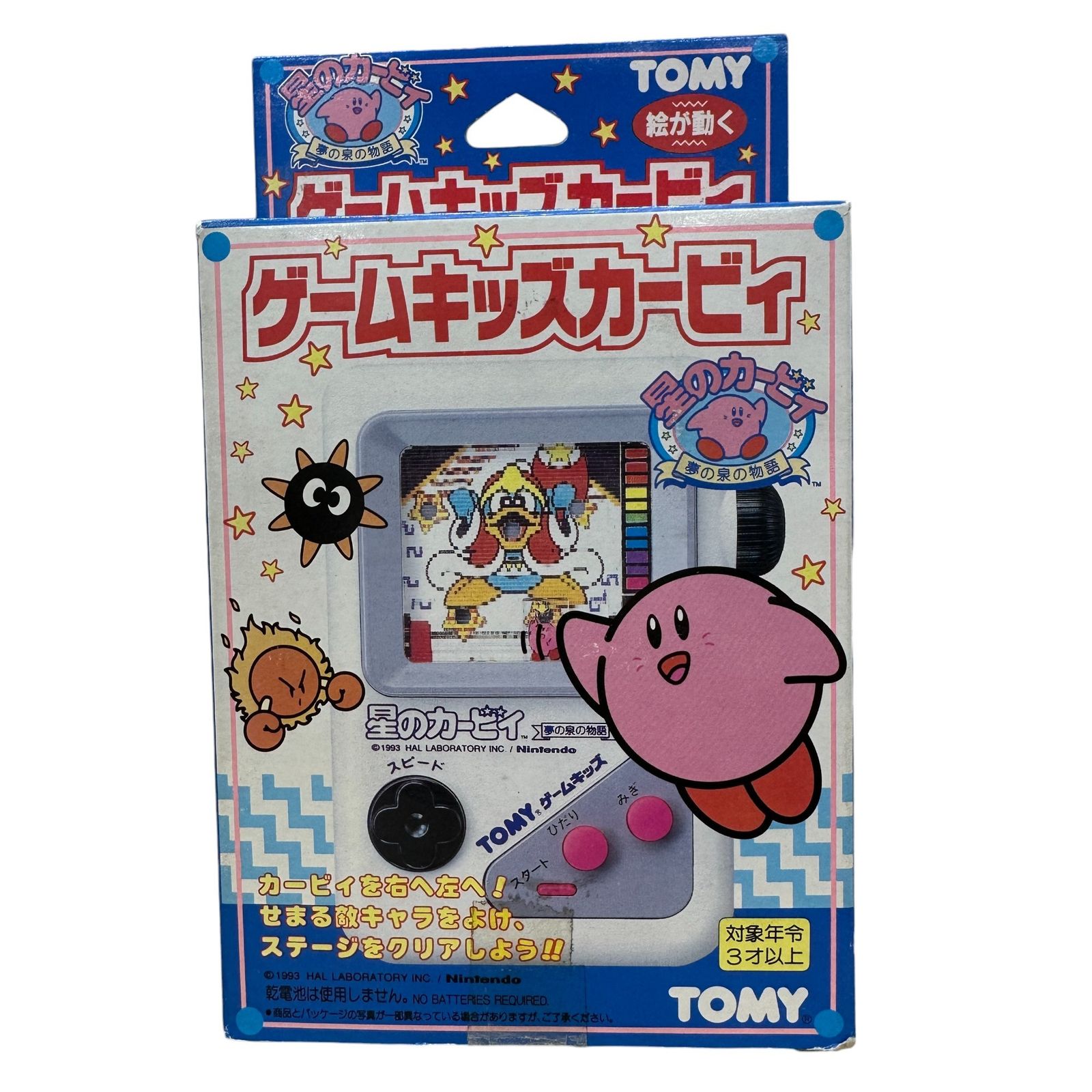Amazon.co.jp: 星のカービィ きせかえセット for Nintendo