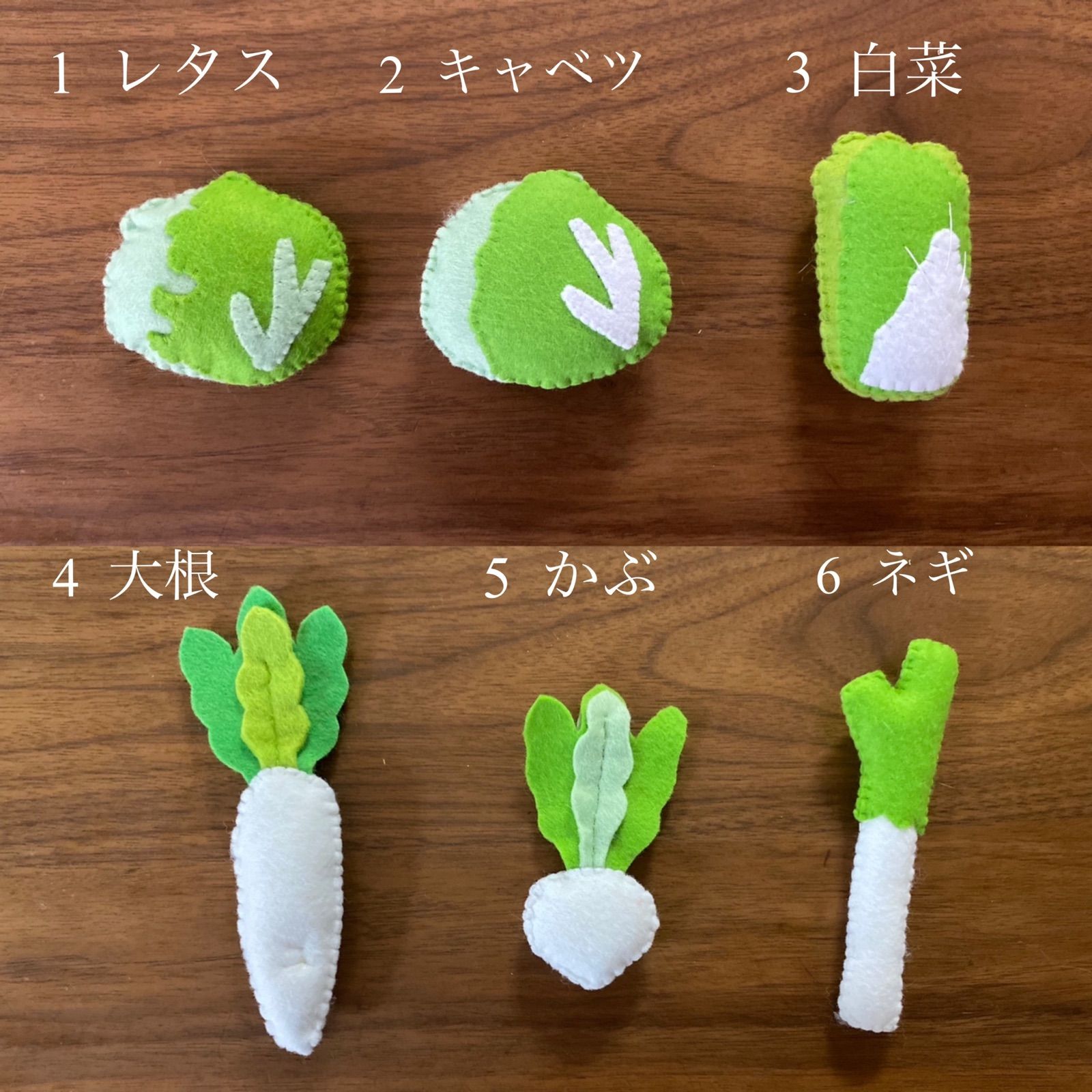 訳ありセール フェルトおままごと 夏野菜2