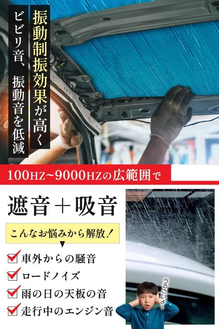 施工キット付属 たっぷり５m