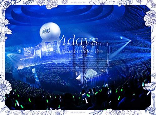 7th YEAR BIRTHDAY LIVE(完全生産限定盤)(5Blu-ray)／乃木坂46 | ajjawe.ps