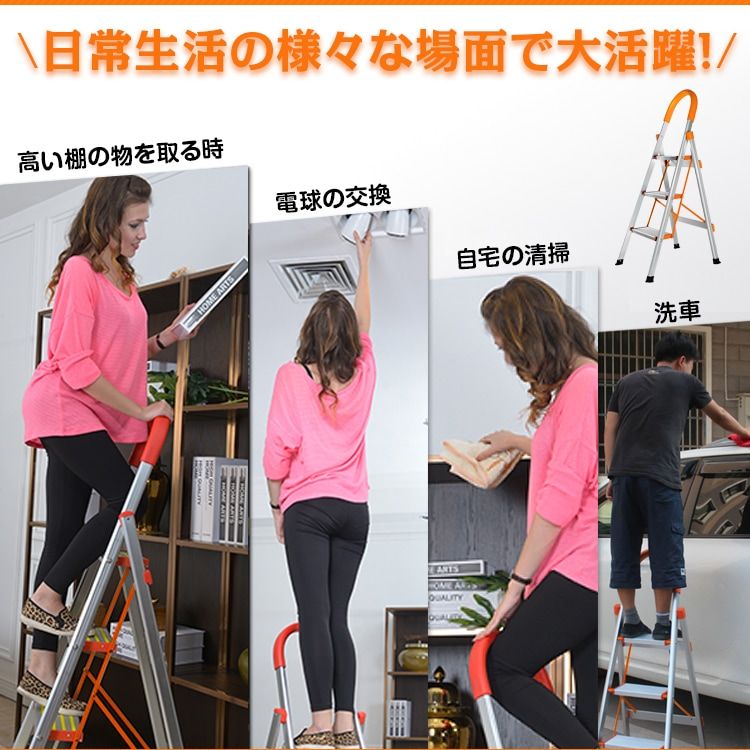 最大85%オフ! 脚立 3段 踏み台 折りたたみ式 3段踏み台 グリップ付き 簡単収納 軽量 安定感ある おしゃれ 日常生活 大掃除 送料無料SALE!
