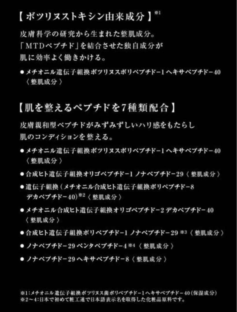 人気の福袋 最新作の 新品、未使用 レヴェイエ ジ アイ アイクリーム